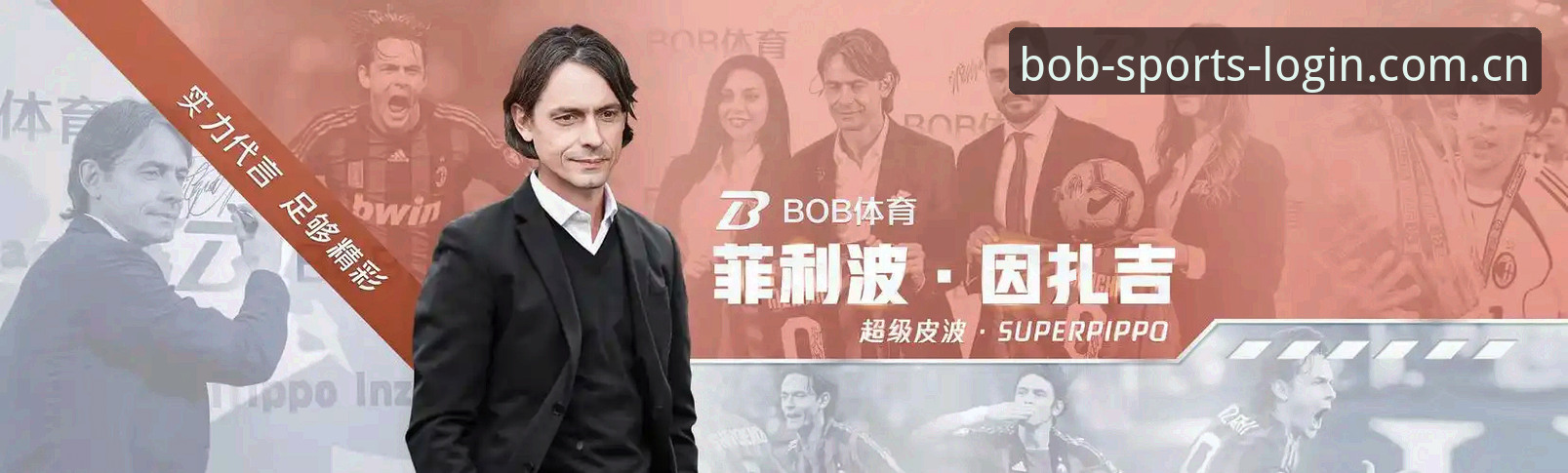 3个维度深度解析bob体育平台2026版为何值得长期使用
