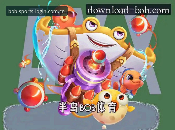 bob半岛平台新旧版本全面对比：bob体育平台2026版升级值不值？