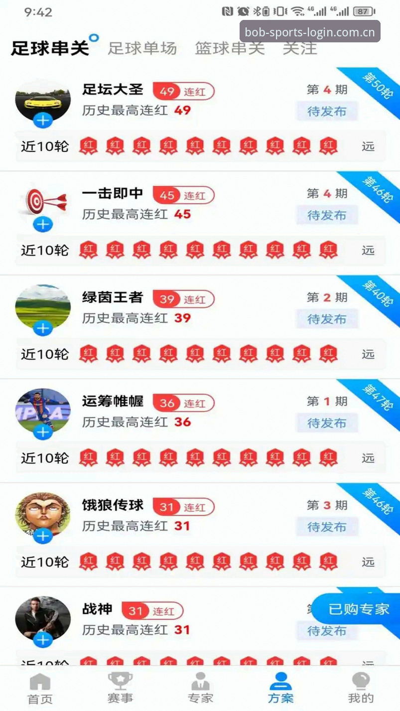 bob体育入口怎么下载 bob体育入口怎么下载?2026新版安装全流程最新消息